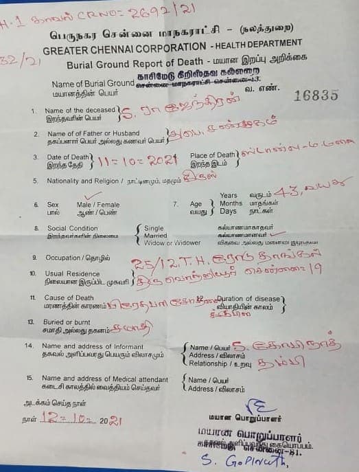 father death certificate.jpg